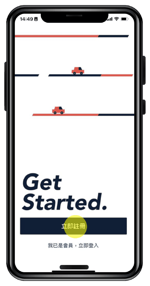 Step 1：1 開啟yoxi APP，點擊立即註冊選單