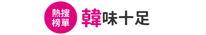卡友人氣推薦 日本餐廳