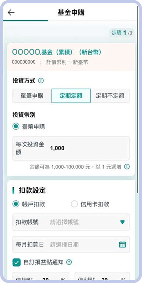 探索標的