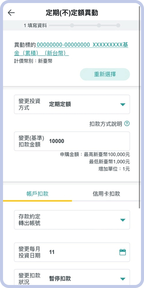 探索標的