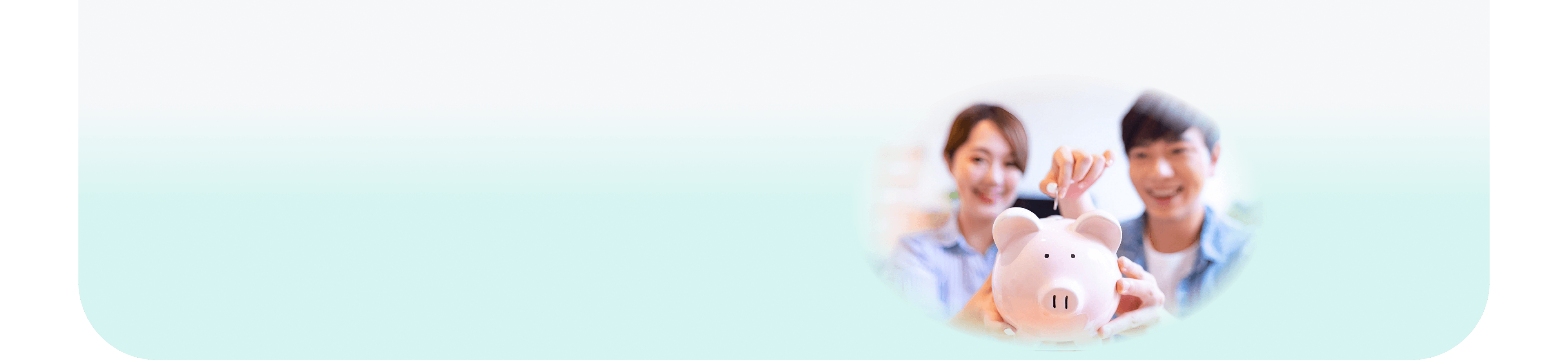 投資心法