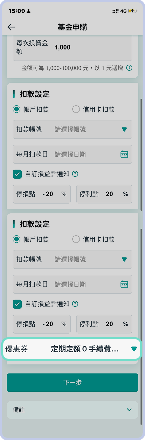 中國信託行動銀行 APP 的【投資理財觀點】功能專區，可閱讀實用的投資市場資訊