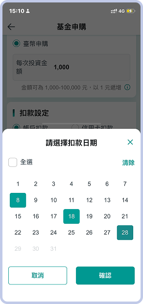 中國信託行動銀行 APP 的【投資理財觀點】功能專區，可閱讀實用的投資市場資訊