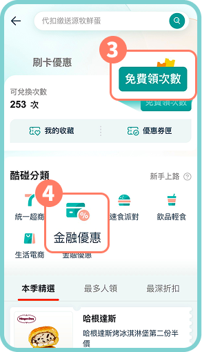 Step 2