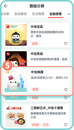 Step 3