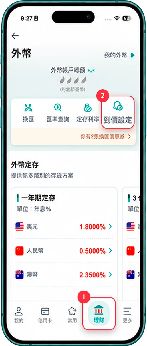 步驟 1