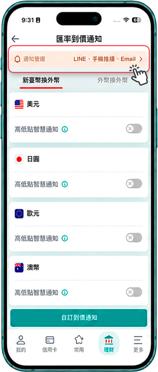 步驟 3
