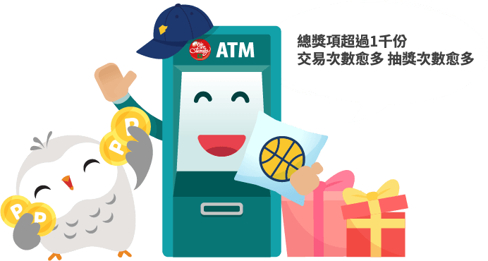 BankingMyWayMy Way會員專屬服務