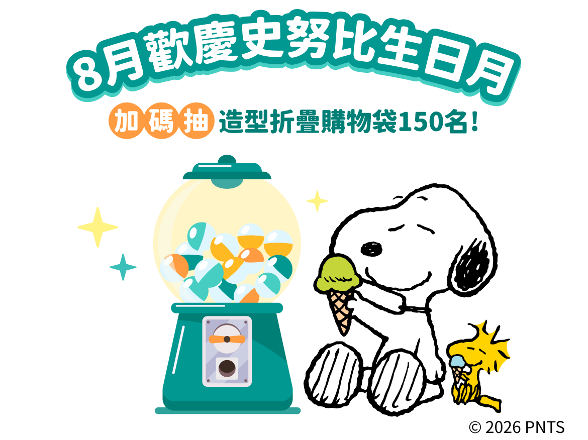 BankingMyWayMy Way會員專屬服務