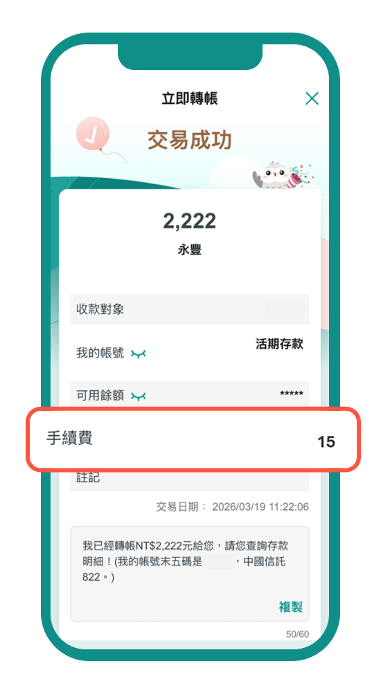 點選【開始遊戲】