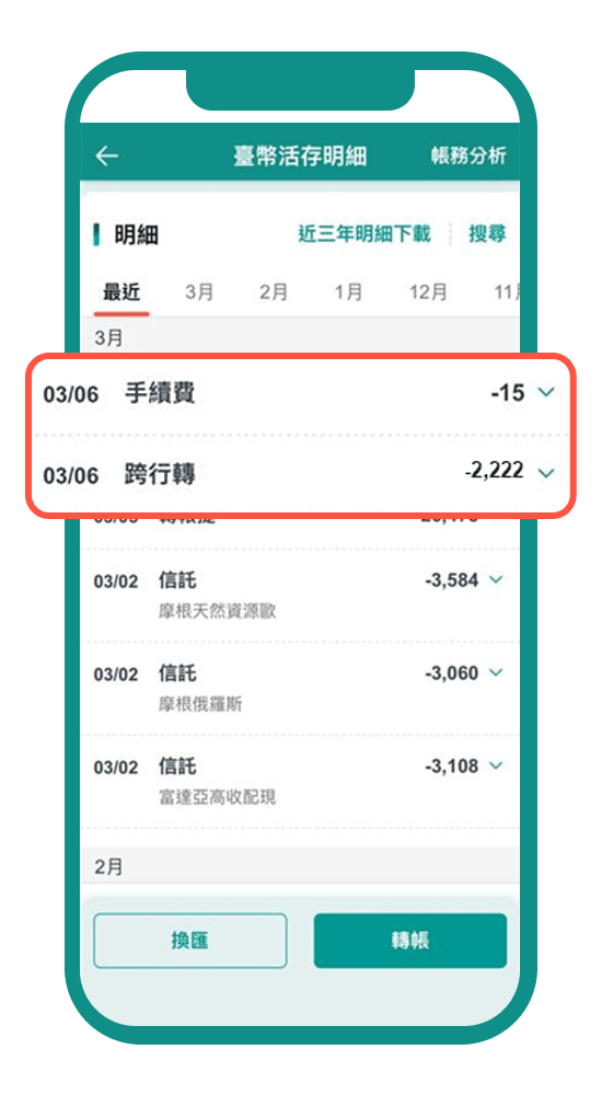 點選【開始遊戲】