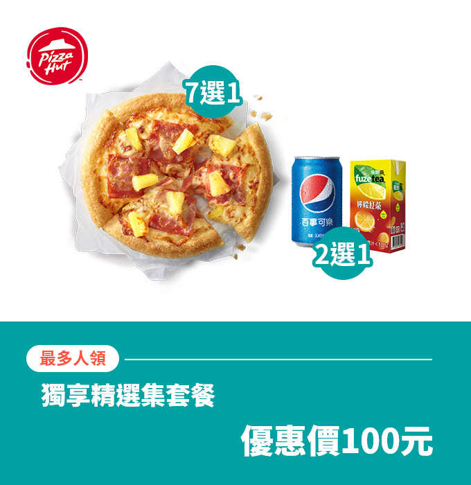 錢都