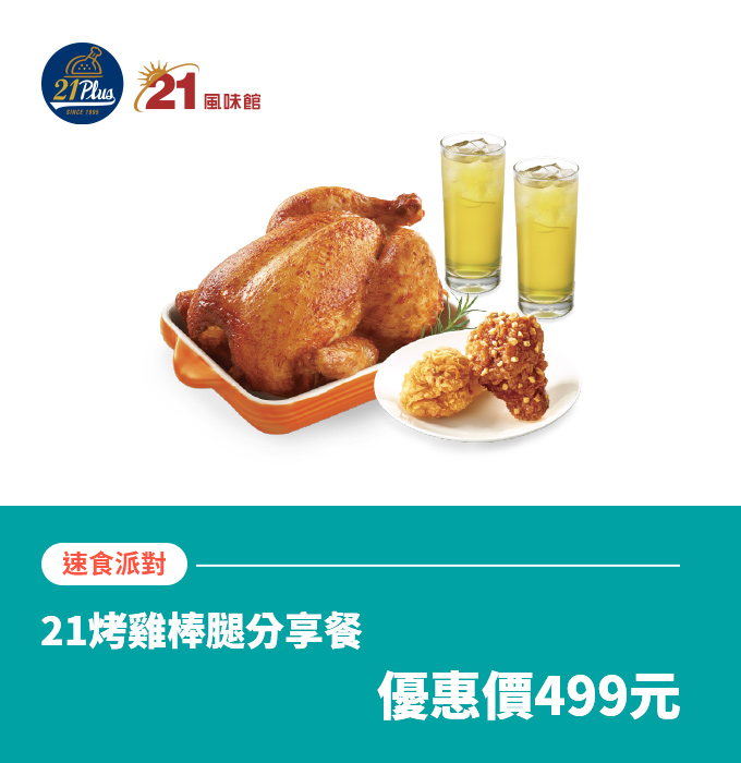 築間
