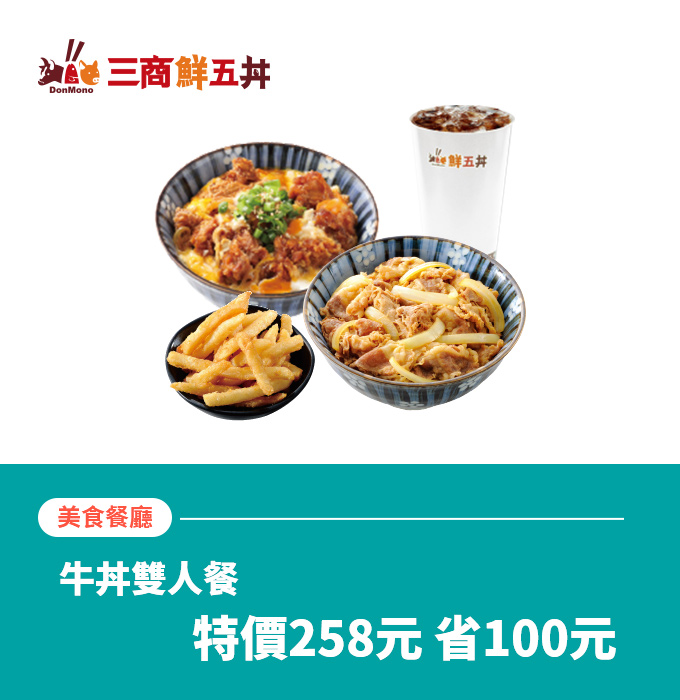 斑鳩的窩