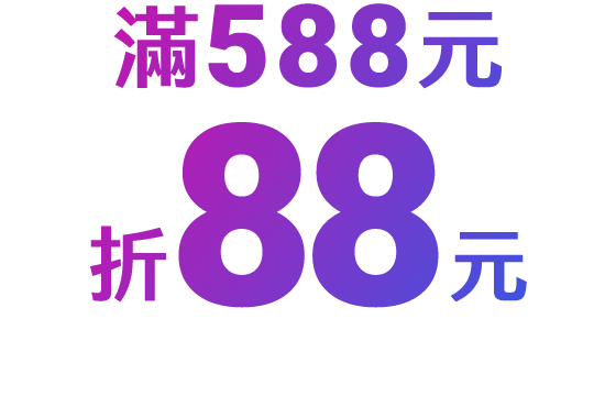 回饋1%