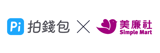 simplemart美廉社