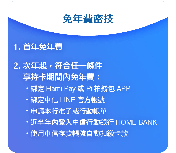 中華電信：MOD、神腦生活、Hami市集、Hami書城等，眾多服務免費體驗1個月！