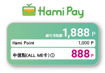 Hami Pay