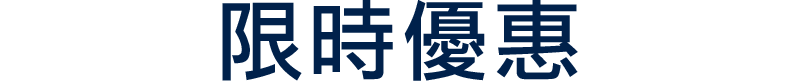 國外實體商店消費2.88%回饋