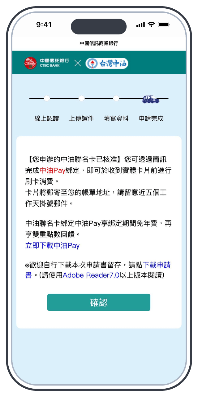 步驟3
