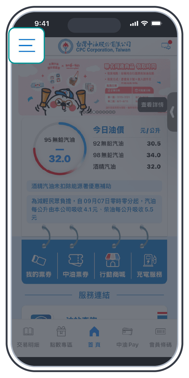 步驟4