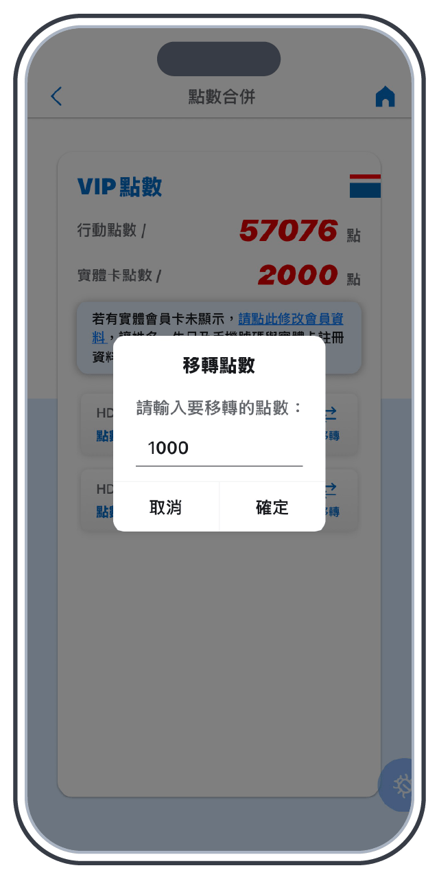 步驟2
