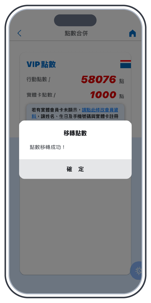 步驟3