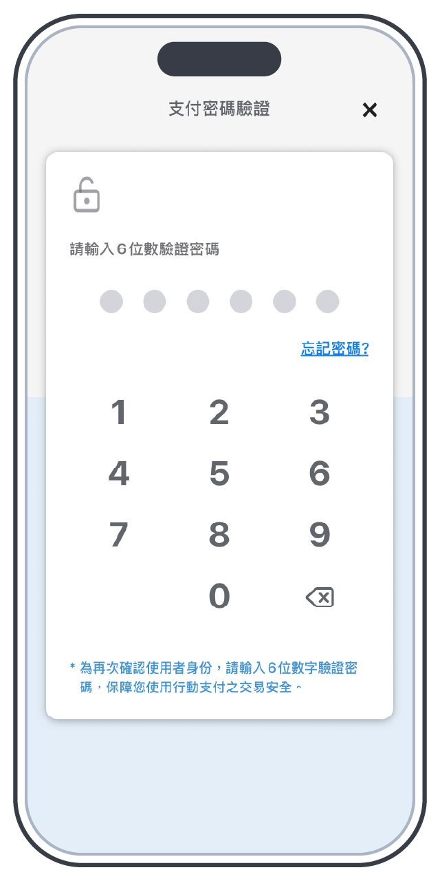 步驟2