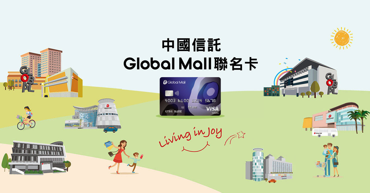 [情報] 五星級國際連鎖飯店 5折入住方案 中信篇