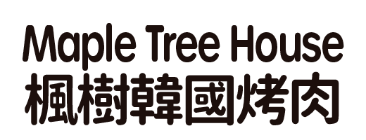 楓樹韓國烤肉