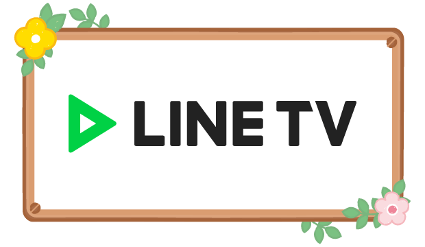 LINE TV