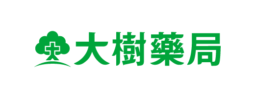 大樹藥局