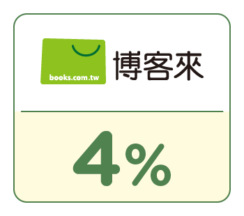 SHOPBACK店家：博客來