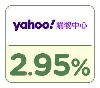 SHOPBACK店家：yahoo購物中心