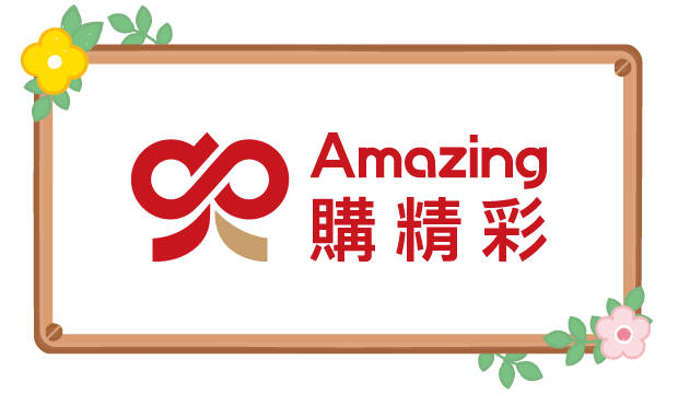 GoAmazing購精彩