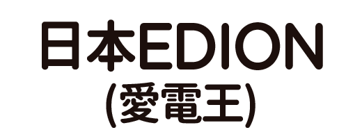 EDION(愛電王)