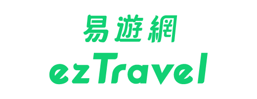 易遊網ezTravel