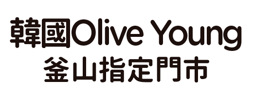 韓國Olive Young