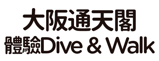 大阪通天閣