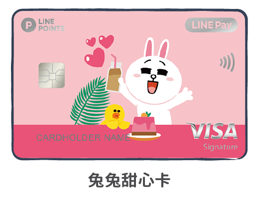 VISA御璽卡