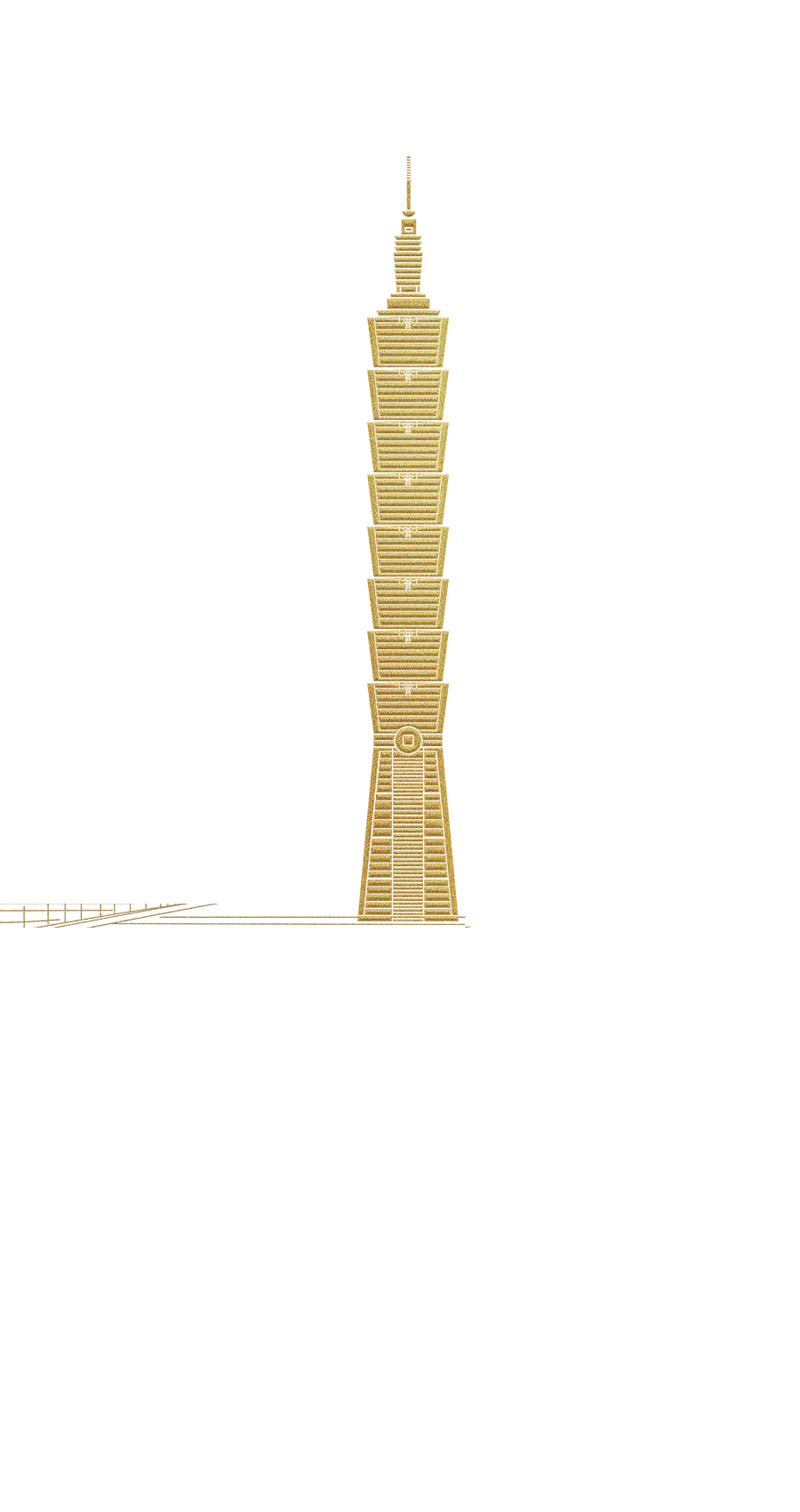 101聯名卡,世界之上尊凡禮遇