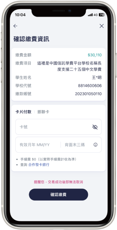 加入會員享受多元便利服務 加入會員享受多元便利服務