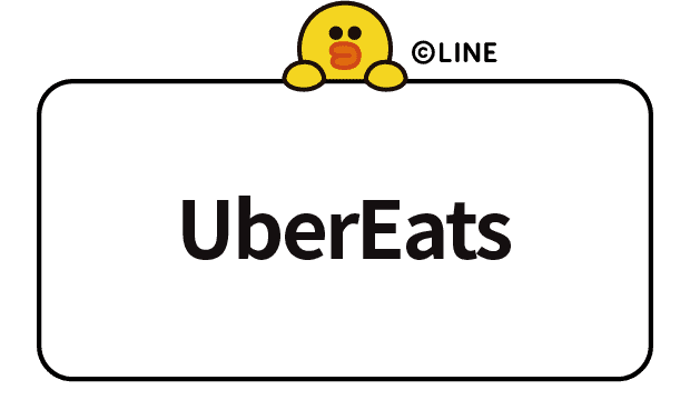 UberEats
