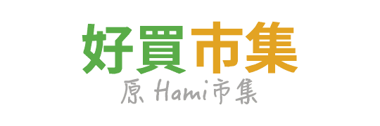 好買市集