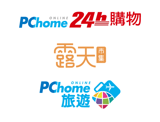 PCHome 24h購物、露天市集、PChome商店街、PChome旅遊