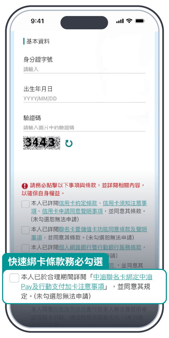 步驟2