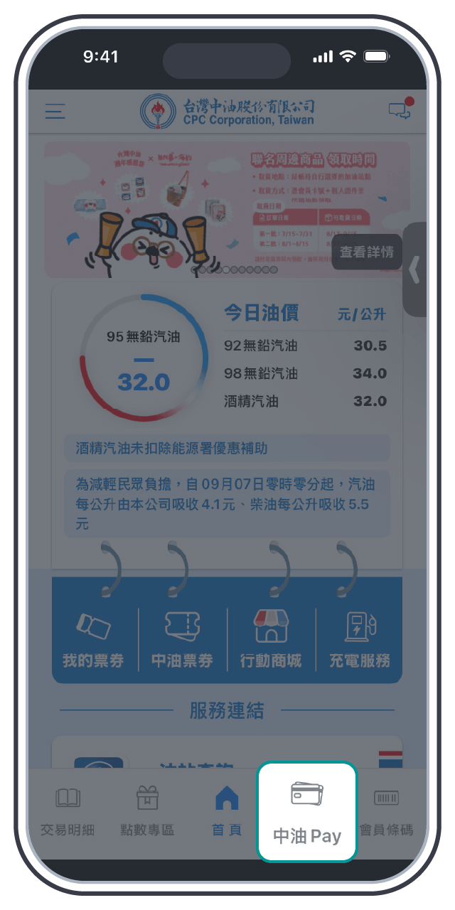步驟1