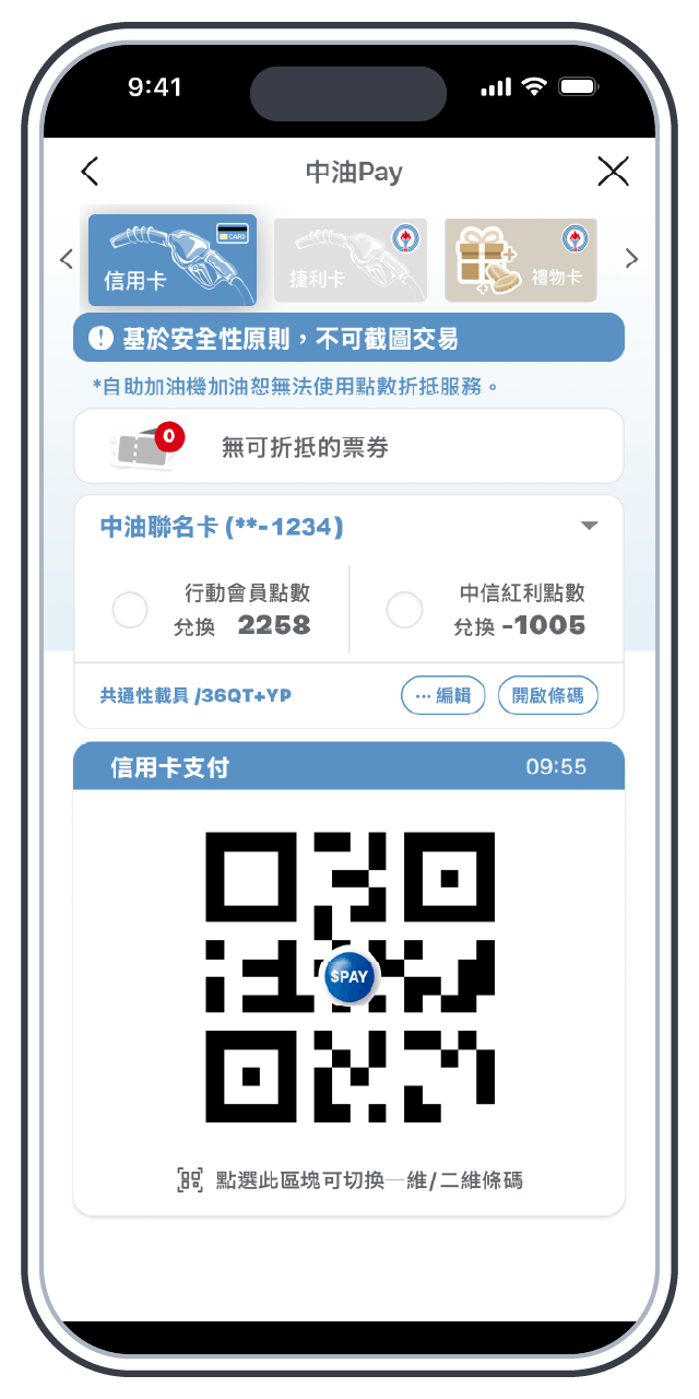 步驟3