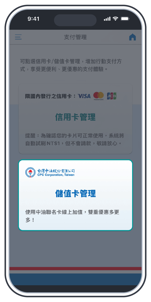 步驟3