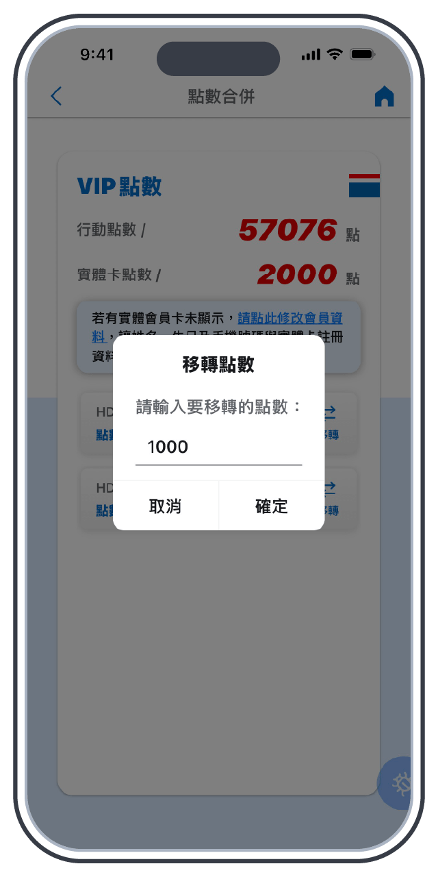 步驟2